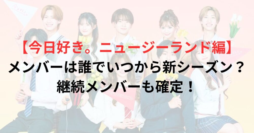 ニュージーランド編集合写真